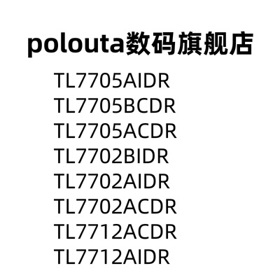 SOIC-8监控和复位芯片