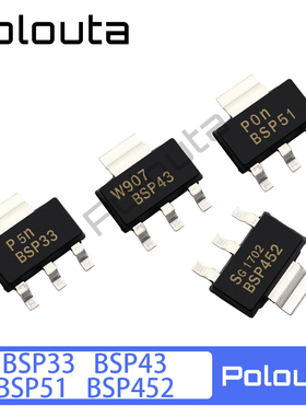 Polouta BSP33 BSP43 BSP51 BSP452 SOT223 贴片 小信号晶体管