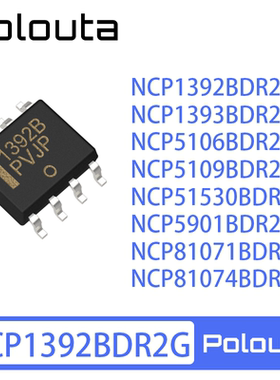 NCP1392BDR2G 1393 5106 5109 51530 5901 81071 81074 驱动芯片