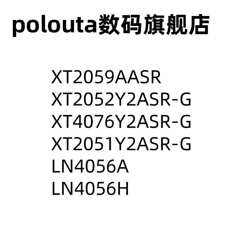 poloutaESOP-8电池管理芯片
