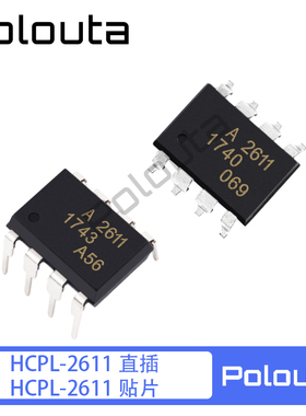 HCPL-2611 A2611 HP2611  DIP8 高速TTL兼容光电耦合器 贴片直插