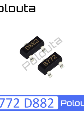 2SD882 2SB772 D882 B772 SOT23 贴片 三极管功率对管 Polouta