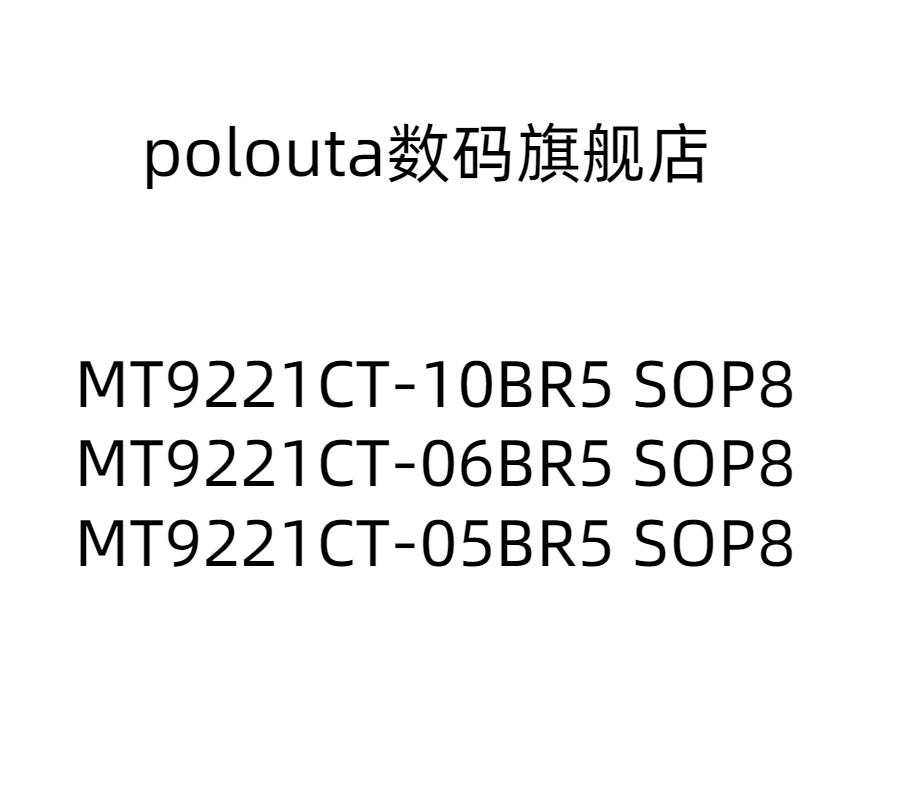 poloutaMT9221电流传感器
