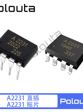 A2231 HP2231 HCPL-2231 HCPL22311 Polouta 直插贴片 光电耦合器