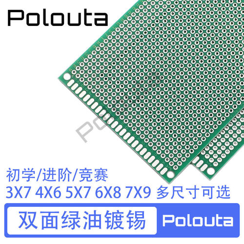 万能板万用洞洞电路PCB线路板 2.54间距 1.6