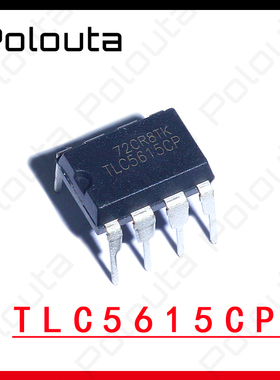TLC5615CP TLC5615IP DIP-8 数摸转换器集成电路IC芯片POLOUTA