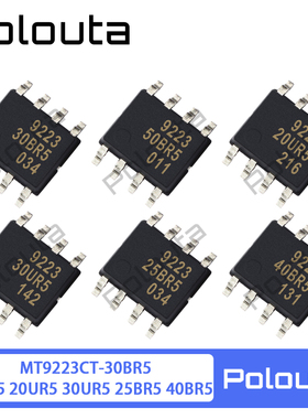 MT9223CT-30BR5 50/25/20BR5 20UR5 30UR5 25BR5 SOP8 电流传感器