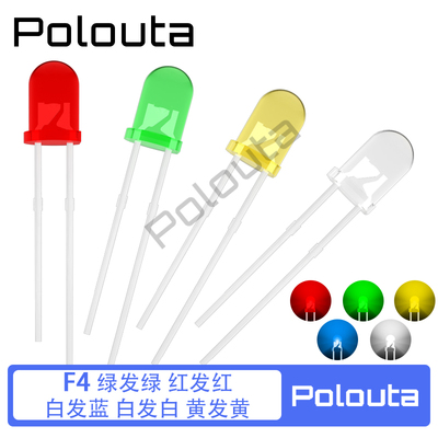 F4发光二极管LED4MM红黄蓝绿白