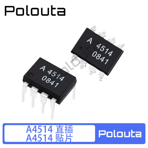 HP4514V A4514V HCPL-4514V 光耦 光耦隔离芯片 直插贴片