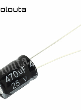 优质直插电解电容 470UF 25V 8*12 现货供应 黑色 20个