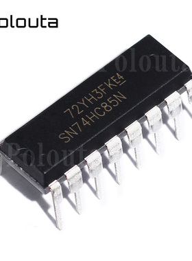 SN74HC85N 74HC85 DIP-16 4位数值比较器 IC芯片 直插 POLOUTA