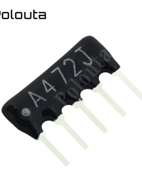 5脚排阻 5P 4.7K 5A-472J 排阻 A05-472JP 脚距2.54mm 10个