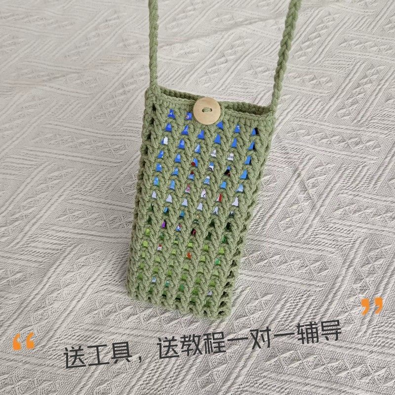 小霞手工  毛线编织镂空手机包手工自制diy材料包 百搭斜挎包成品图片