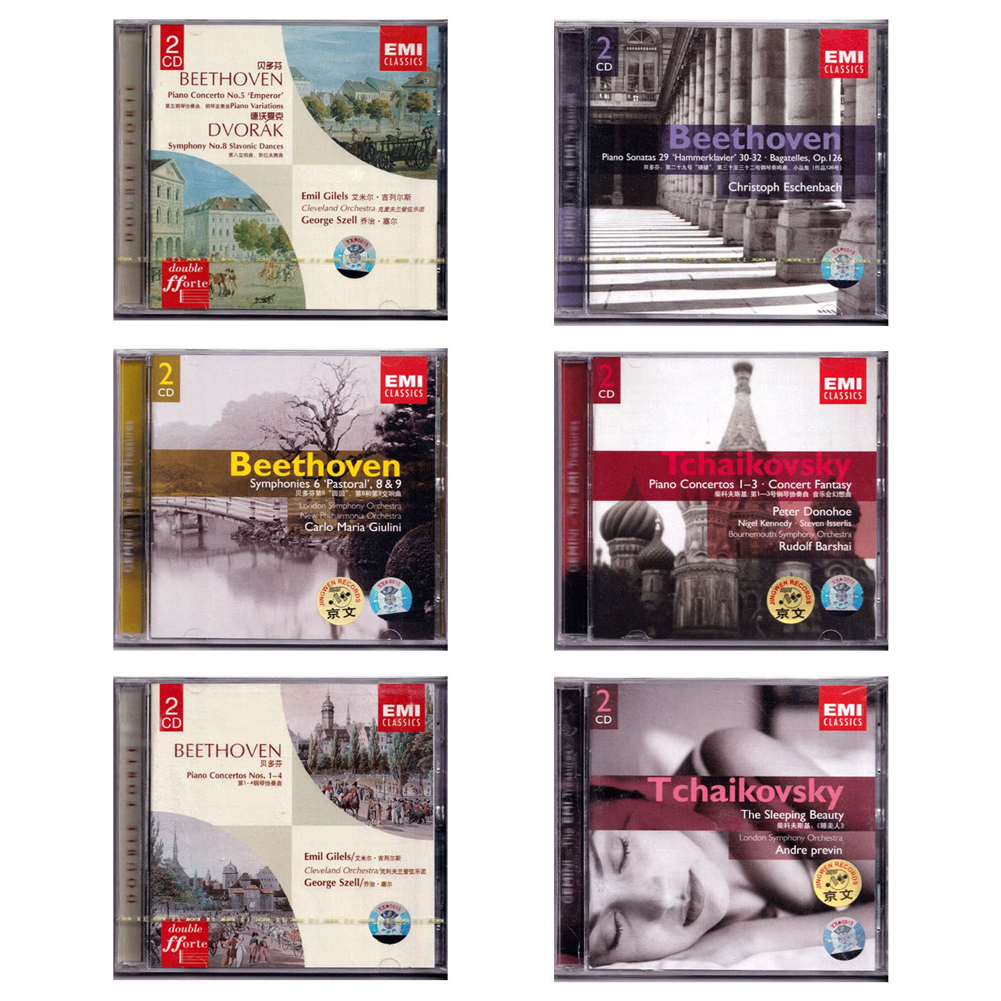 古典音乐名曲贝多芬/柴科夫斯基钢琴协奏曲CD碟片无损高音质正版