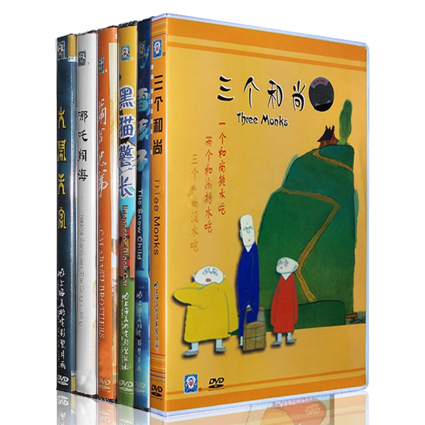 黑猫警长/葫芦兄弟/哪吒闹海/大闹天宫