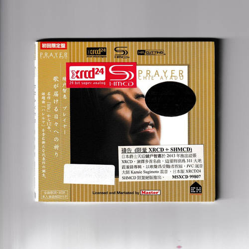 日本爵士天后绫户智惠专辑 祷告 日版1XRCD24/SHMCD原装正版