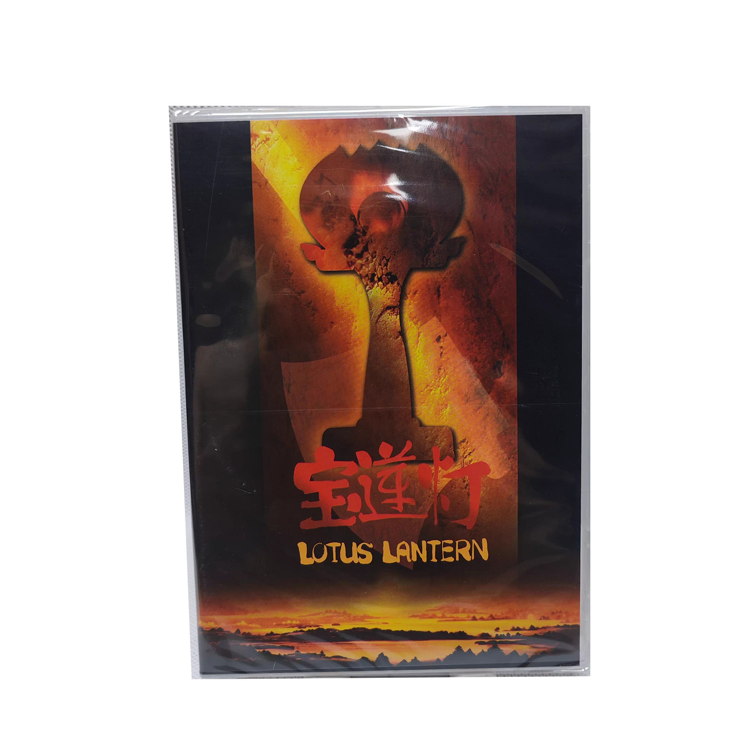 上海美术电影制片厂经典国产动画片DVD碟片 宝莲灯 黑猫警长