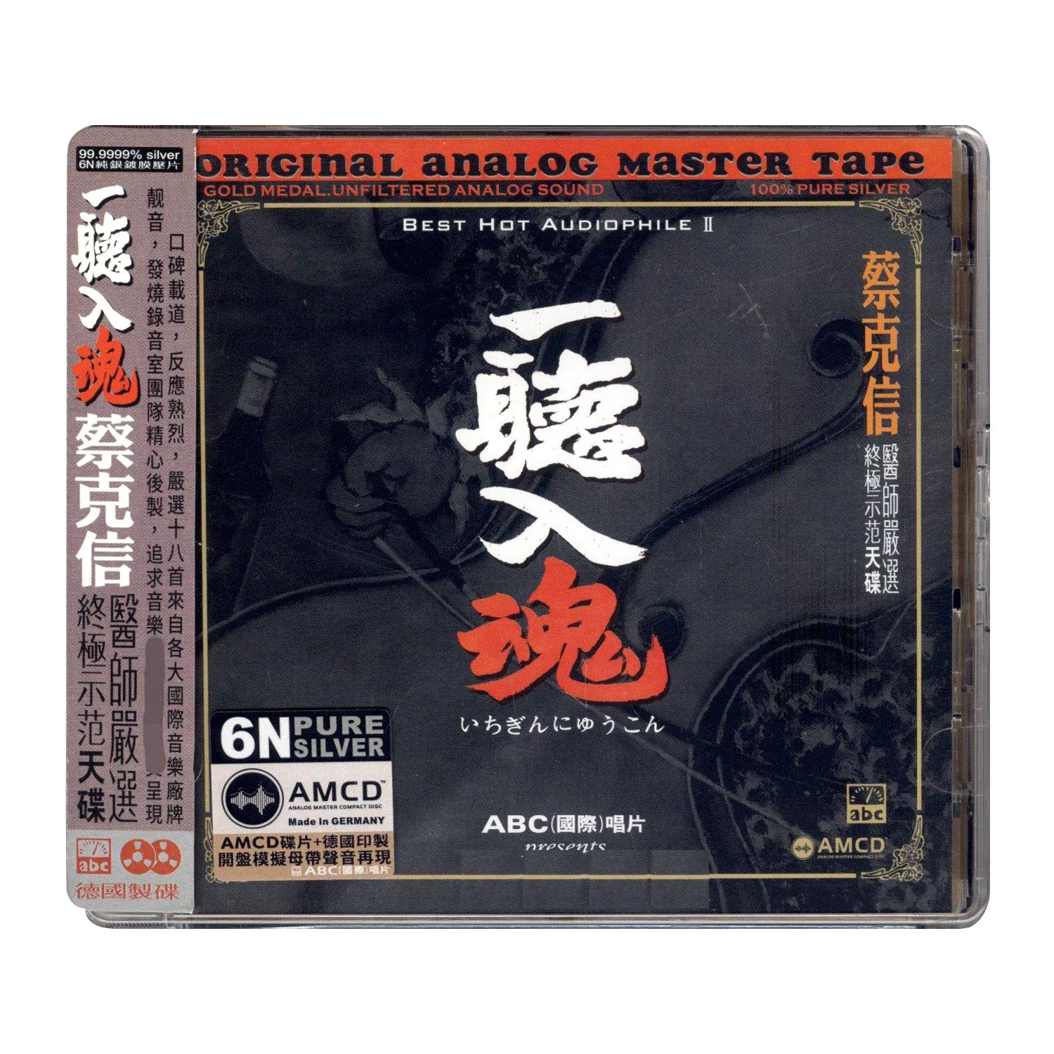 ABC唱片正版 一听入魂 蔡克信 发烧示范试音碟HiFi音响测试CD光盘