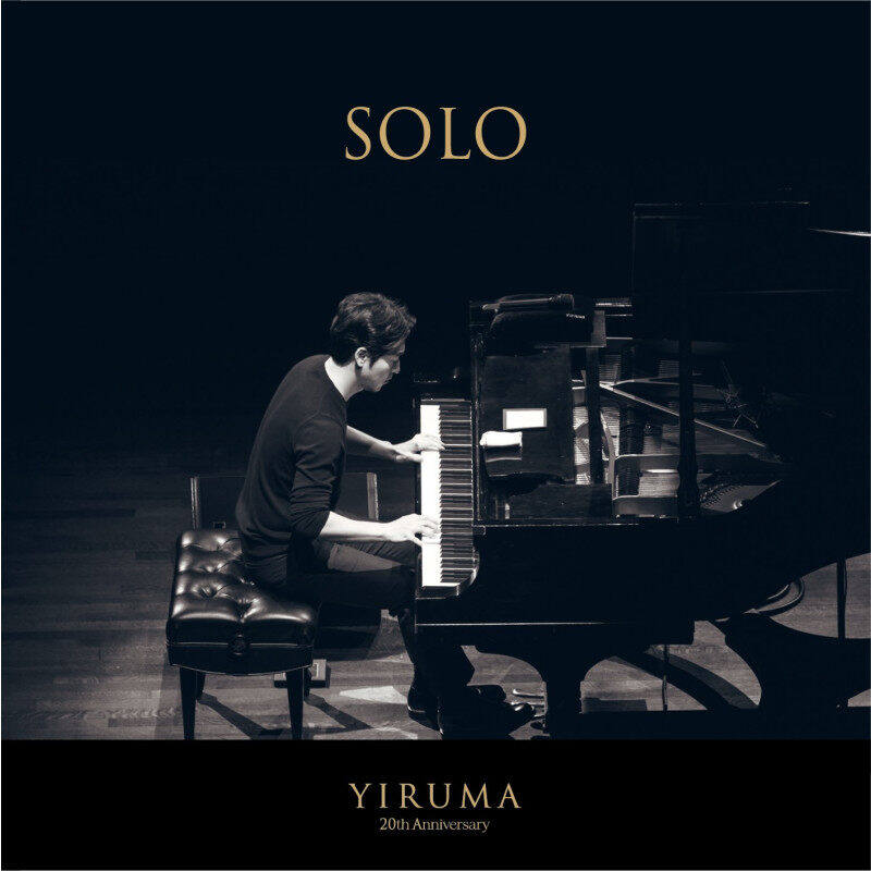 官方正版 李闰珉专辑CD Yiruma独奏SOLO出道20周年独奏作品精选