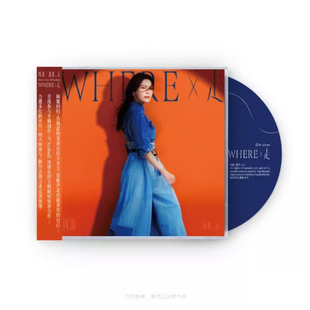 官方正版 周蕙CD专辑 蕙儿,走 唱片+歌词本