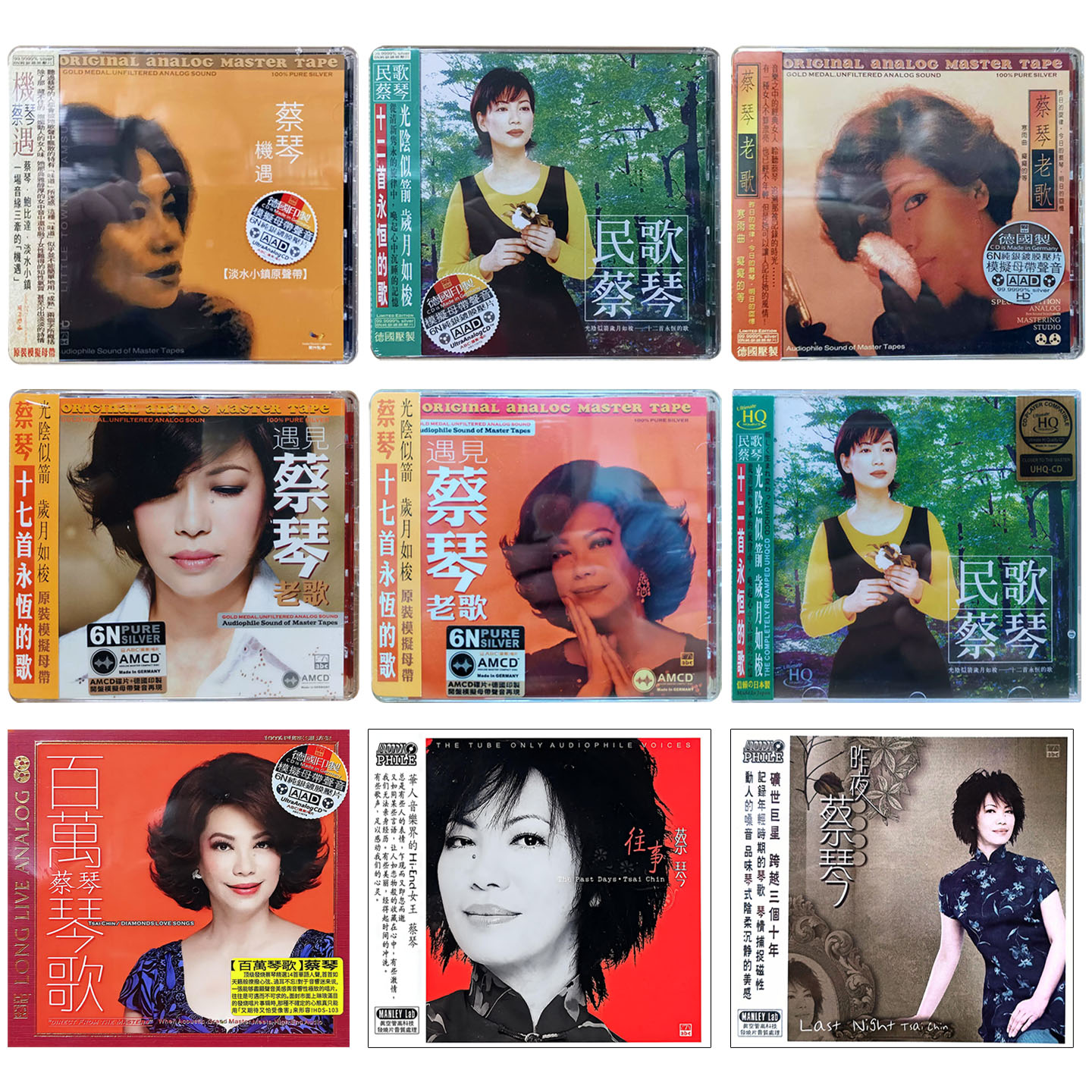 ABC唱片正版 蔡琴发烧cd碟片民歌经典老歌hifi试音碟被遗忘的时光