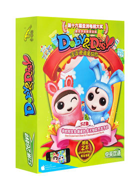 逗逗迪迪爱探险幼儿童学前启蒙早教动画片DVD碟片光盘中英双语
