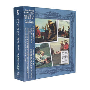 克里斯汀·约翰逊 埃米·比奇夫人钢琴曲集4CD碟片原装正版