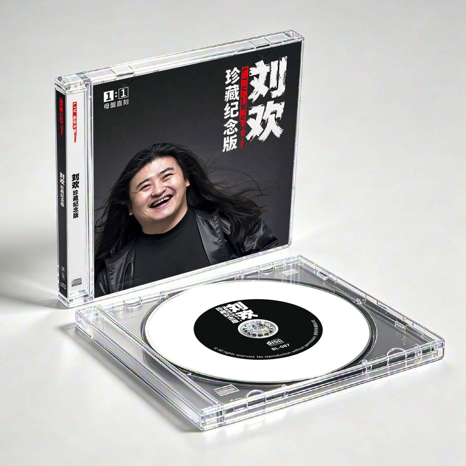 刘欢经典歌曲发烧cd碟片无损高音质HiFi试音碟1:1母盘直刻光盘
