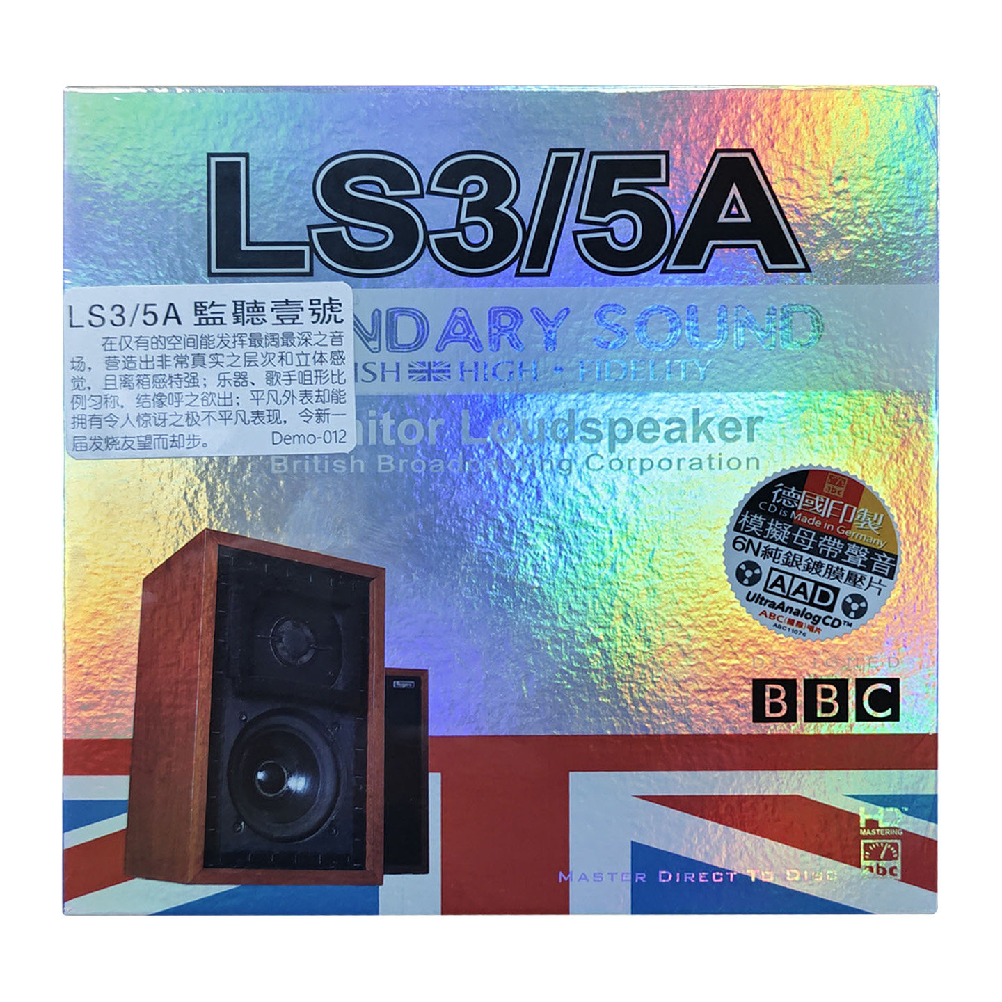 ABC唱片正版 LS3/5A 监听一号发烧cd碟片 HiFi试音碟 Demo-012