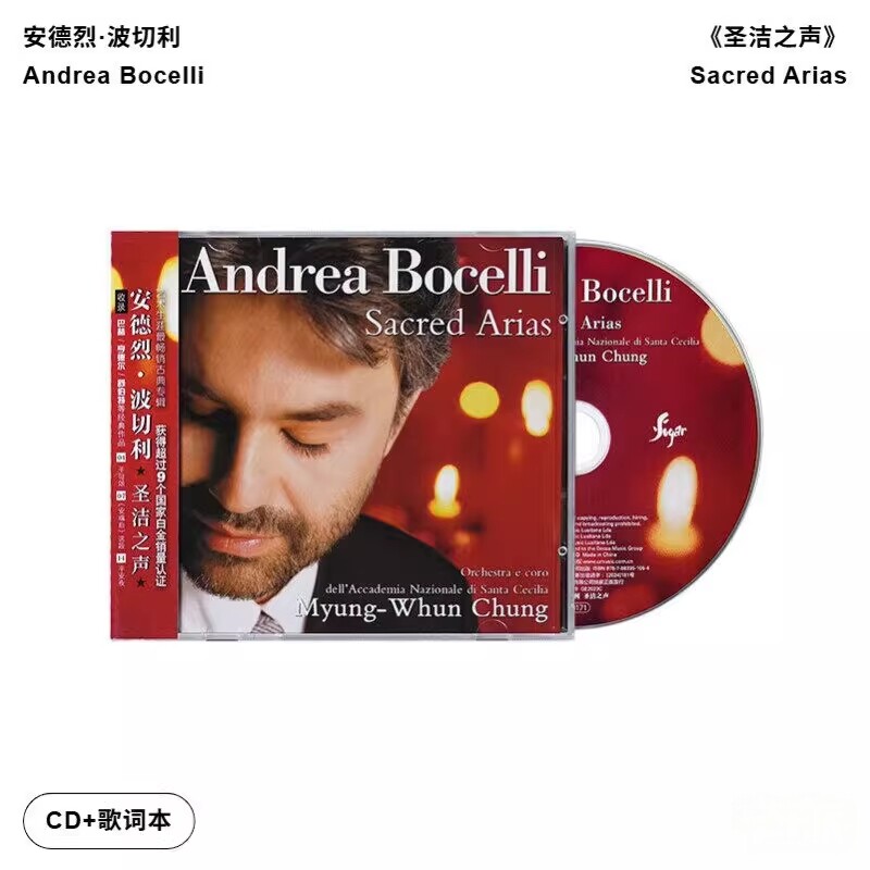 环球古典Andrea Bocelli安德烈波切利专辑Sacred Arias圣洁之声CD