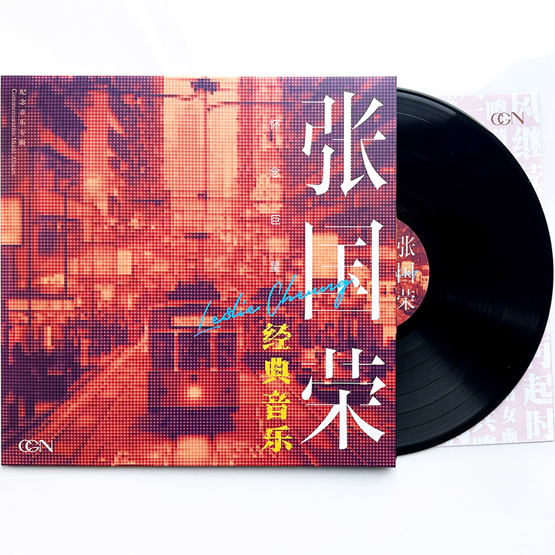 张国荣经典音乐黑胶唱片正版lp留声机专用12寸碟片