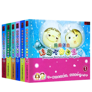 儿童故事CD碟片宝宝幼儿早教睡前有声读物车载CD小学经典童话光盘