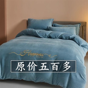 冬季2024牛奶绒刺绣加绒四件套速暖珊瑚绒加厚保暖双面绒被套床单