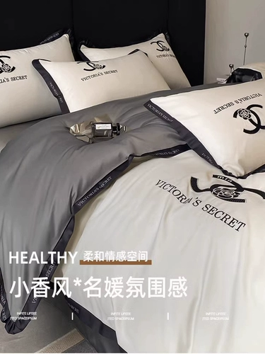 Высококлассная шелковая простыня, шелковистый комплект, летний шелковый пододеяльник, 4 предмета, простой и элегантный дизайн, легкий роскошный стиль, постельные принадлежности