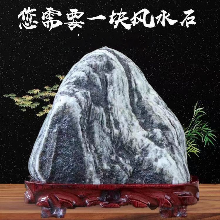 正宗泰山石敢当镇宅天然高山原石送礼靠山石工艺品室内外鱼缸摆件