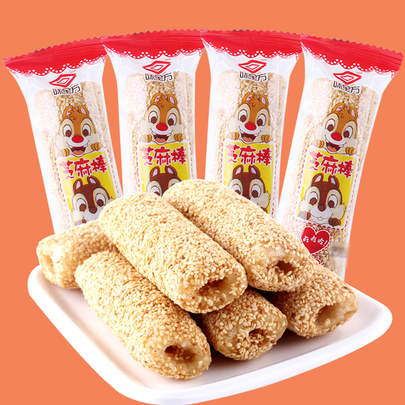味全方芝麻棒1000g芝麻酥糖夹心饼干小吃糕点心休闲零食