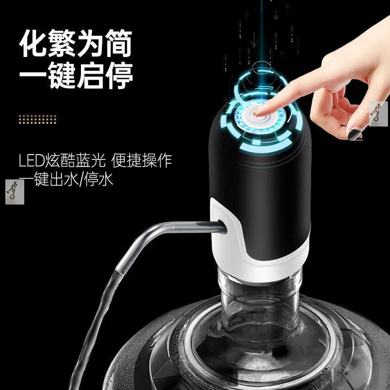 定制贝器玺精选便携式电动抽道桶装水抽水器桶装饮水机充电自动智