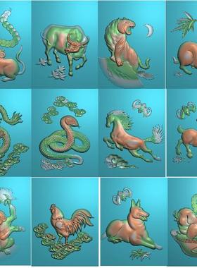 灰度浮雕精雕图artcam木雕图玉雕图电脑雕刻图jdp十二生肖挂件牌