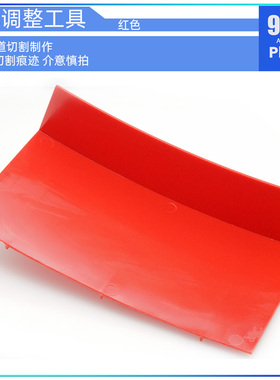 96楼加工田宫四驱车工具69571刹马鞍不刹20度 刹车调试调整工具