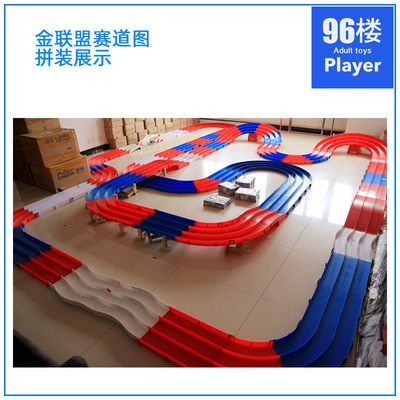 金联盟四驱车跑道三轨直道弯道
