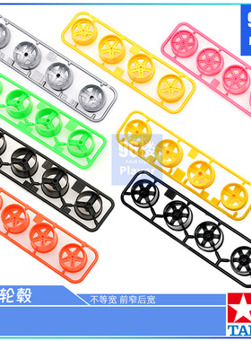 原装田宫四驱车19801拆卖 大径不等宽 前窄后宽 荧光橙五星轮毂