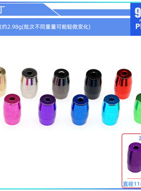 大桶丁田宫四驱车配件配重减震
