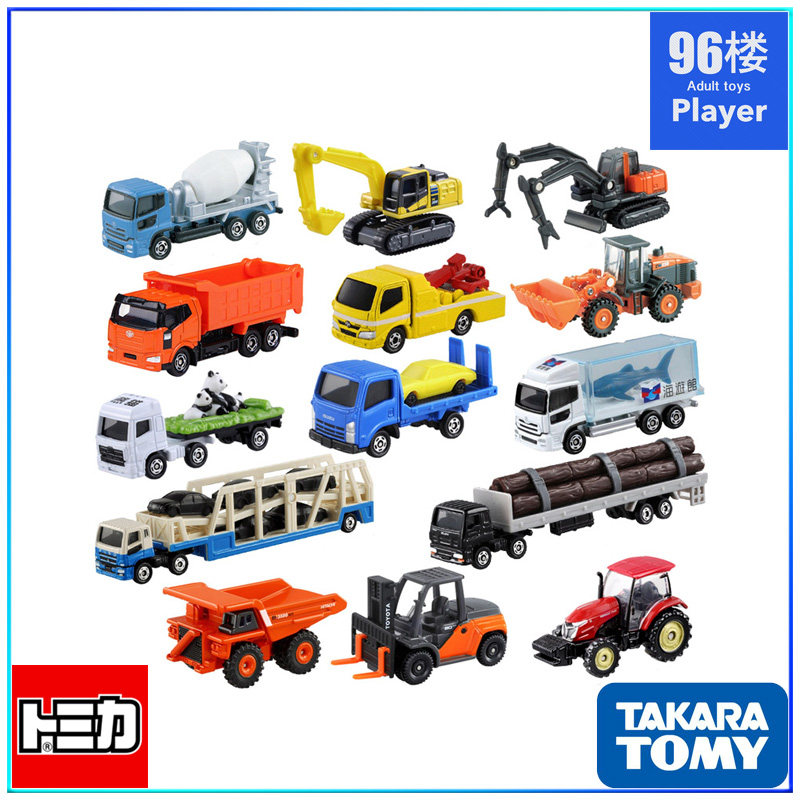 TAKARATOMY/多美卡挖掘机工程车