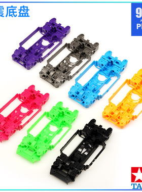 原装CNC田宫四驱车配件95571 MS MSL弹簧内避震底盘 车头车尾抬高