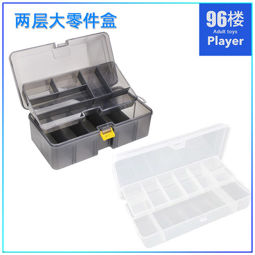 ARTISAN双层零件盒大容量复式款
