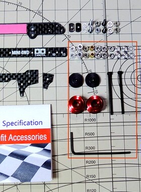 96楼自制 (带实体说明书)VS底盘切头改装整装套件方案