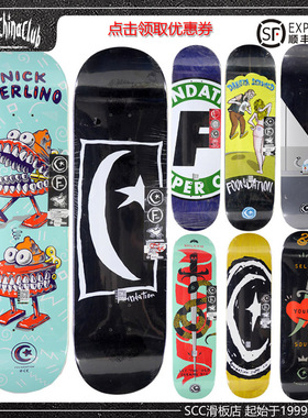 包邮美国Foundation滑板双翘板面星月8.0-8.38另baker-SCC滑板