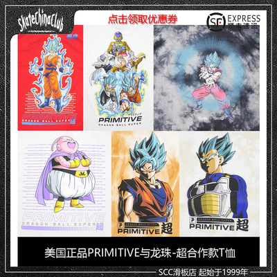 美国primitive龙珠合作圆领短袖