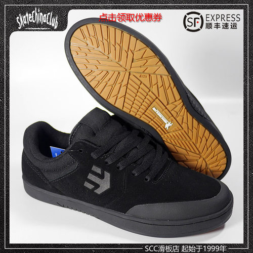 etnies米其林marana另滑板店鞋子