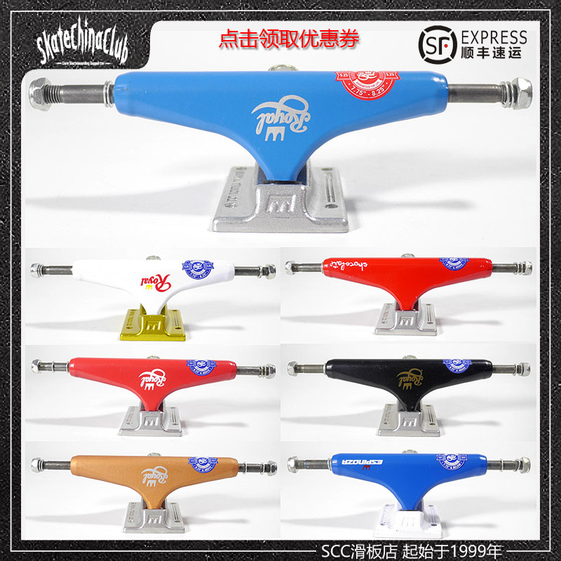 多款美国royal双翘专业中桥支架